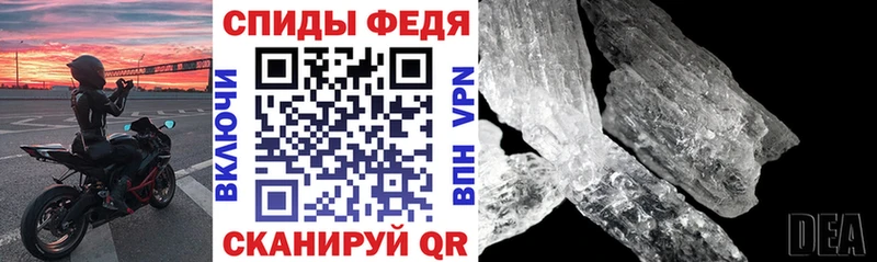 АМФЕТАМИН Premium  Великие Луки 