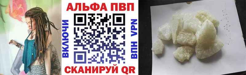 Alpha-PVP СК КРИС  закладки  Великие Луки 