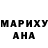 Меф мука Sally Bussey