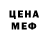 Amphetamine Розовый Ariel Guy