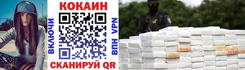 darknet телеграм  Великие Луки  Кокаин VHQ  OMG вход 