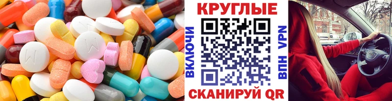 Экстази mix  Великие Луки 