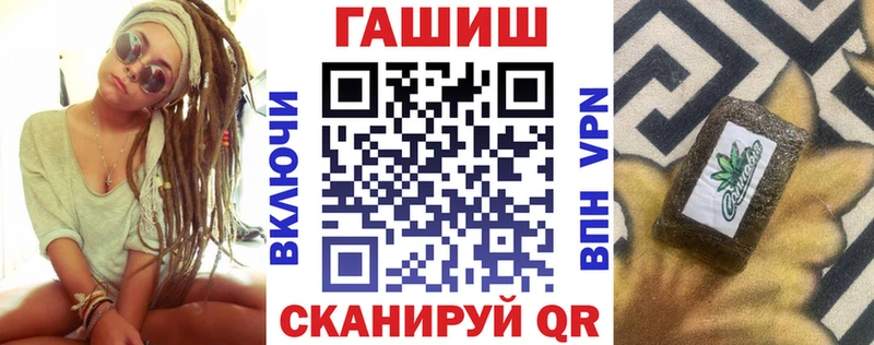 продажа наркотиков  Великие Луки  blacksprut зеркало  ГАШ хэш 