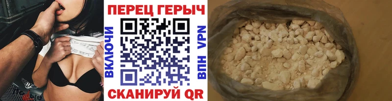 Героин белый  купить наркотик  Великие Луки 