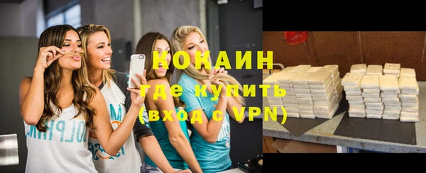 меф VHQ Каменногорск