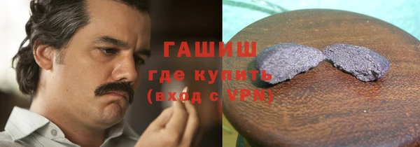 соль курить ск Бутурлиновка