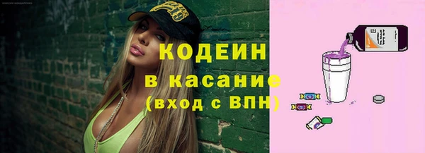 кокс Валдай