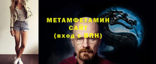 амф Балабаново