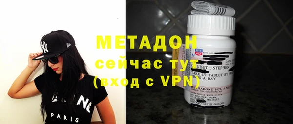 трава Новодвинск