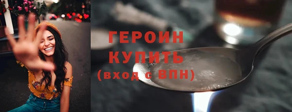 метадон Балахна
