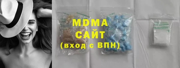 дживик Рославль