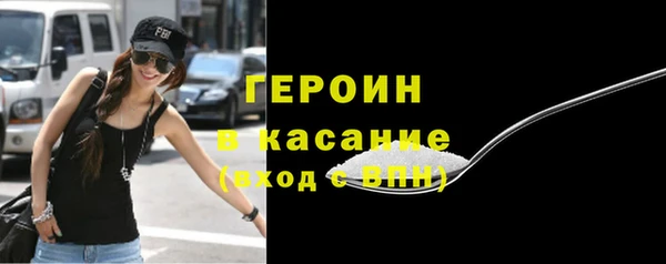 метадон Балахна