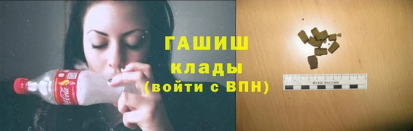 COCAINE Валуйки