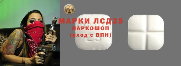 спайс Россошь