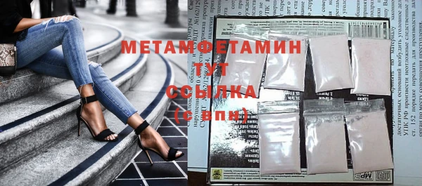 амф Балабаново