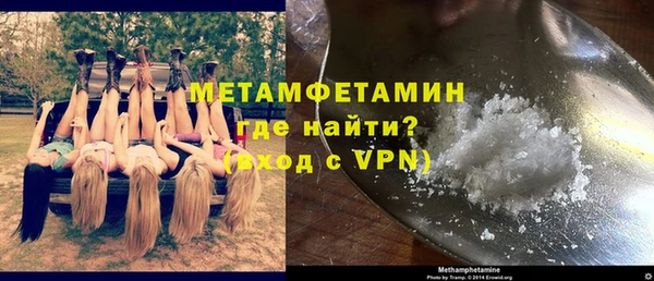 метадон Балахна