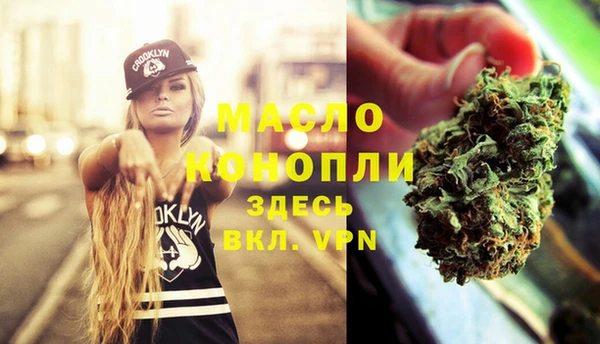метадон Балахна