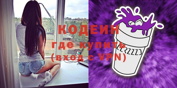 дживик Рославль