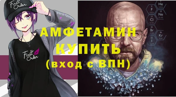 бошки Каменск-Шахтинский
