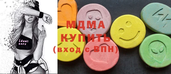 метадон Балахна