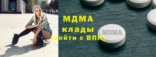 кокаин Новозыбков