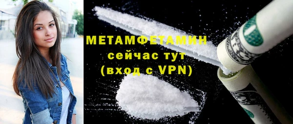 амф Балабаново