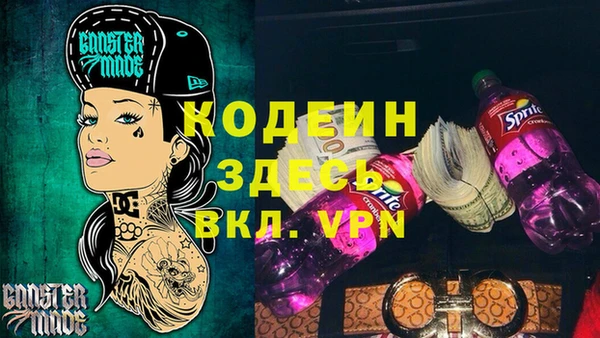 метадон Балахна