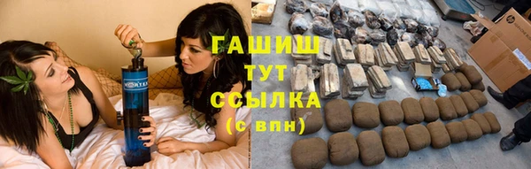 кокаин Новозыбков