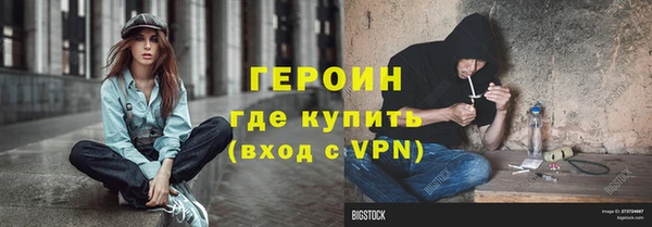 метадон Балахна