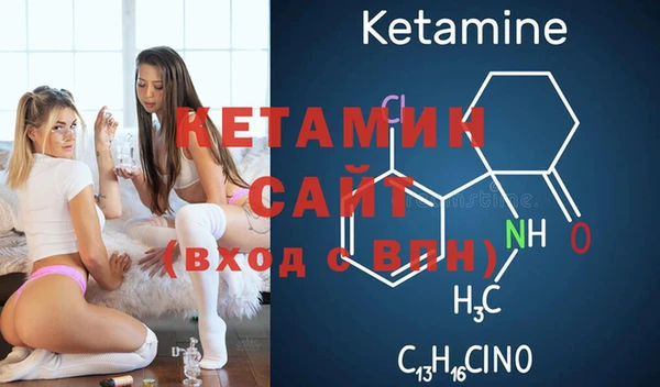 МДМА Каменка