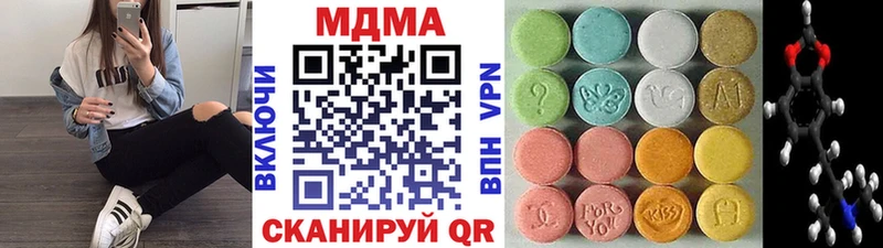 купить закладку Великие Луки MDMA Molly