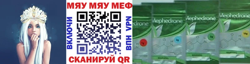 МЕФ  Великие Луки
