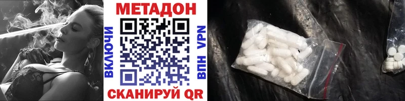 ОМГ ОМГ рабочий сайт Великие Луки Метадон белоснежный