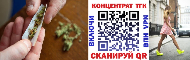 ТГК жижа  мега ONION  Великие Луки 
