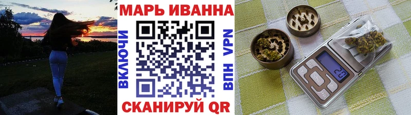 Марихуана сатива  Великие Луки 